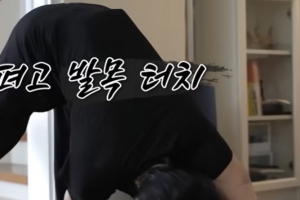 기사로 이동 - 57kg 던, 1분에 팔굽혀펴기 78개…‘병약미’라더니 이게 무슨 일