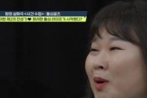 기사로 이동 - ‘왜 이혼하니 더 섹시해졌냐’ 속옷 보낸 스토커, 폰 열어보니