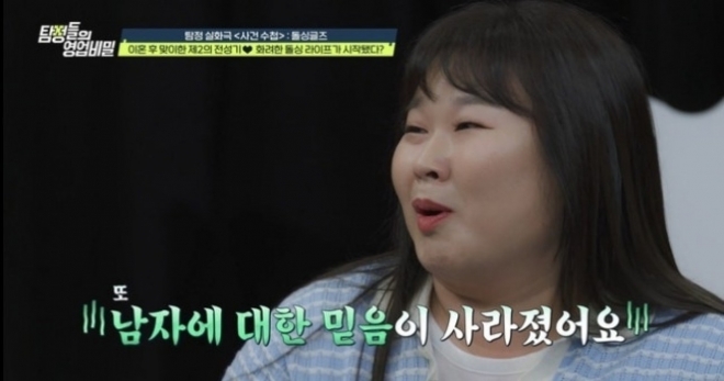 thumbnail - ‘왜 이혼하니 더 섹시해졌냐’ 속옷 보낸 스토커, 폰 열어보니