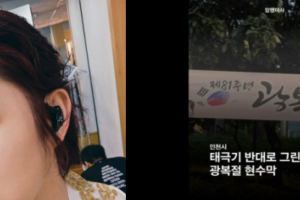 기사로 이동 - 인천시 현수막 보더니…김희철 “돌았네” 최시원도 동참했다