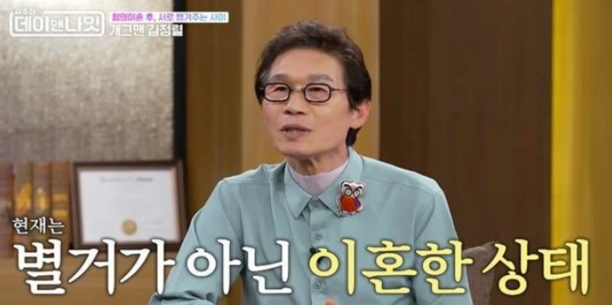 thumbnail - “결국 버릇 못 고쳤다” 김정렬, 13년 별거 끝 이혼한 충격적인 이유