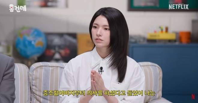 thumbnail - “조선말은 전혀 못한다” 발언까지…하영, 증조부 논란에 내놓은 답변