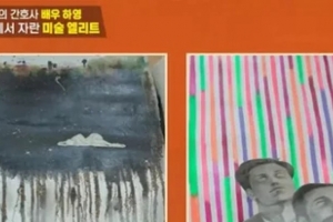 기사로 이동 - “같은 이대 서양화과 맞나?” 하영 그림 실력에 노윤서까지 소환된 진짜 이유