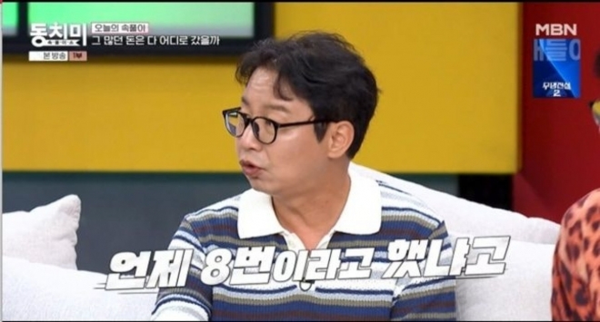 thumbnail - “결혼 후 하루 8번 하다 기절” 55세 심현섭, 의사도 놀라게 한 이유