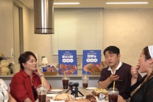 기사로 이동 - “남미새로 살았더니…” 유튜버 백진경, 영국인 남편 만난 의외의 장소