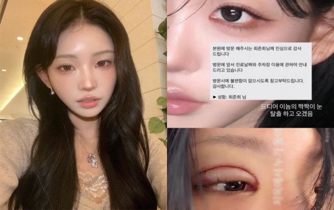 thumbnail - 최준희, 11세 연상과 결혼 3개월 만에 “지옥에서 돌아왔다”