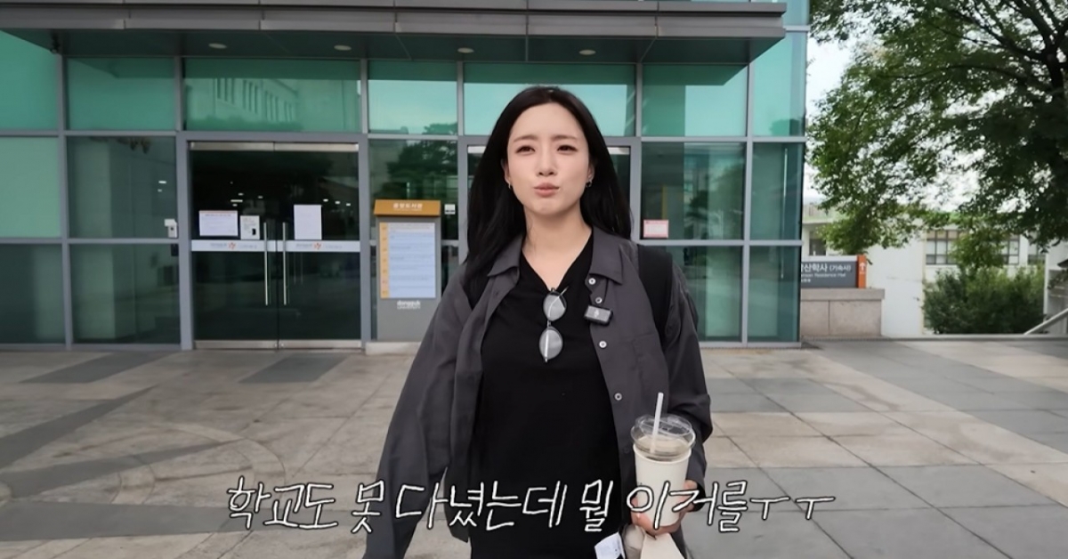 thumbnail - 동국대 07학번 함은정, 교수 된 동기 보자 터져나온 ‘민망한 속내’