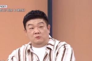 기사로 이동 - 유민상 ‘뼈말라’ 시절 공개, 20kg 뺐더니 결국 ‘문’이 열렸다