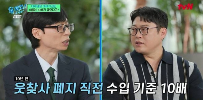 thumbnail - 교수님이 ‘낙하산 꽂아줄게’ 하셨는데…10년 버티니 수입 10배