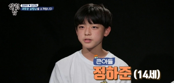 thumbnail - ‘아빠 차 탔으면 지각’ 정태우 아들, 아이돌 연습생 그만두더니