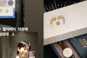 기사로 이동 - “할아버지 덕분입니다” 이주승, 청와대 초청받아 공개한 ‘선물’ 보니