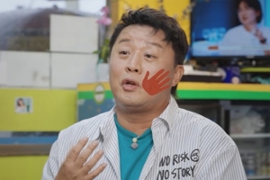 기사로 이동 - “손님이 갑자기 뺨을…” 월 수억 버는 정준하 가게서 벌어진 일