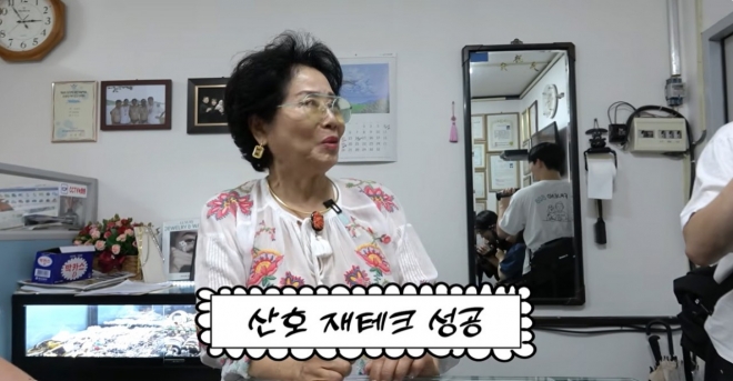 thumbnail - “이게 900만원?” 선우용여, 40년 전 남편이 사준 산호 목걸이 꺼냈다