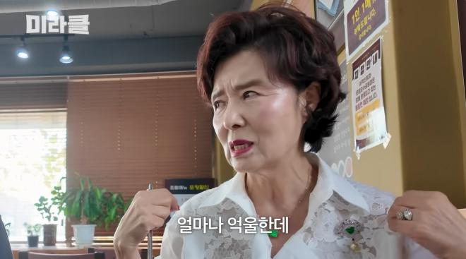thumbnail - ‘007 본드걸’ 계약했는데… 74세 윤미라, 40년 쫓아온 ‘그 사건’ 입 열었다