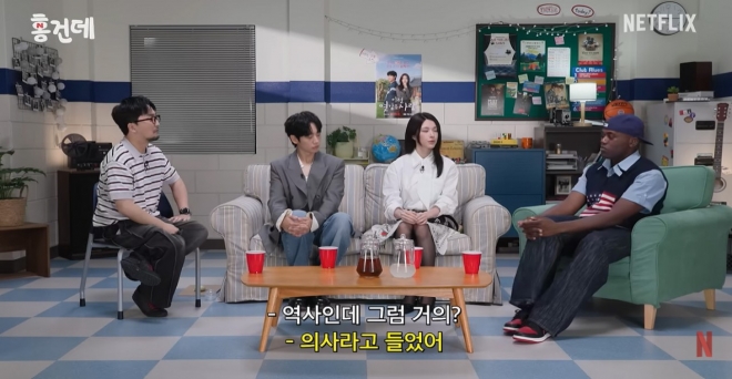 thumbnail - 하영 “증조부가 한양 최초 의사” 자랑하자, 유병재 표정이 싸해졌다
