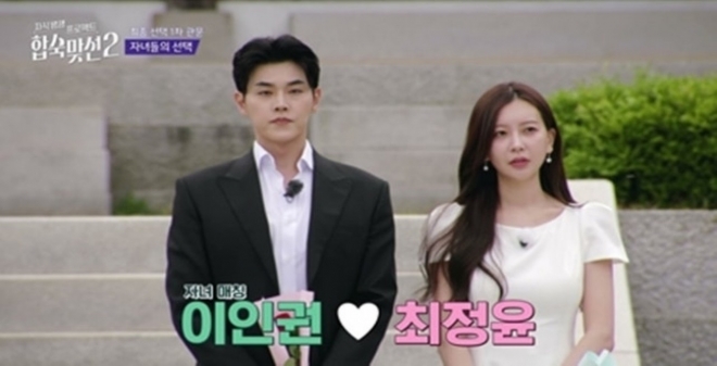 thumbnail - ‘밖에서도 잘 만나요’ 9년차 아나운서, 6살 연하 미코와 진짜 커플 됐다