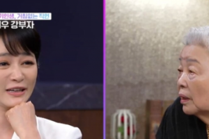 기사로 이동 - “자식만 안 낳아오면 괜찮아” 강부자 말에 김주하가 꺼낸 한마디