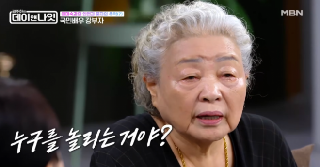 thumbnail - 강부자 “내가 주인공 만들어줬는데…이미숙 ‘~용’ 말투, 날 놀리나”