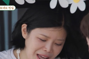 기사로 이동 - “갑자기 이혼한다며 찾아와…” 린 어머니가 딸 앞에서 참았던 눈물