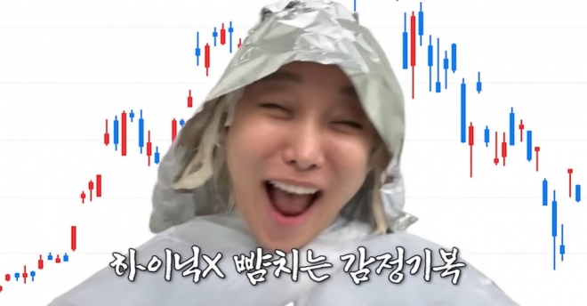 thumbnail - ‘하이닉스 280층’ 랄랄의 한숨 “마음이 전혀 행복하지 않다”…전문가의 경고
