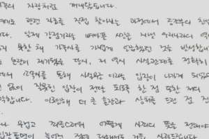 기사로 이동 - 결국 촬영장서 터졌다…증조부 논란에 오열한 여배우의 속사정