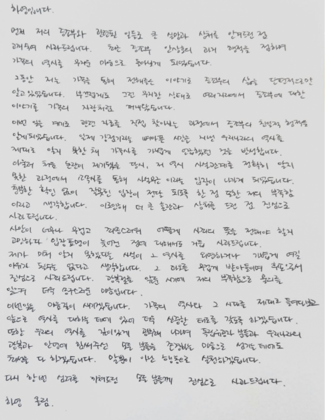 thumbnail - 결국 촬영장서 터졌다…증조부 논란에 오열한 여배우의 속사정