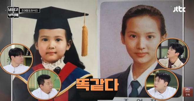 thumbnail - 조여정 “우리 언니가 진짜 얼짱” 분당 남학생 전화 빗발쳤던 그 미모