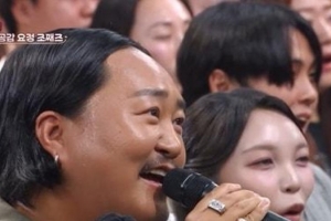 기사로 이동 - 임영웅 결혼 고민 폭로한 조째즈, “일단 사귀고 말해” 일침