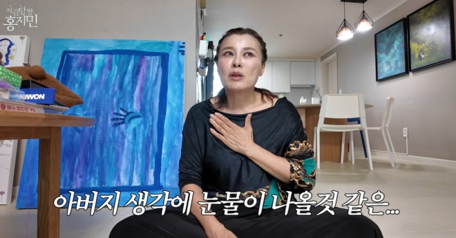 thumbnail - 홍지민 “16살에 군수물자 폭파한 아버지, 너무 어려서 몰랐다”