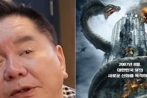 기사로 이동 - “망한 줄 알았는데” 심형래 ‘디워’, 19년 만에 넷플릭스 2위 찍더니…속편 나온다