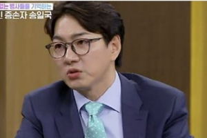 기사로 이동 - 송일국 ‘친일파는 유학 보내고…’ 독립운동가 후손의 한숨 섞인 작심 발언
