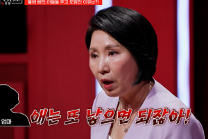 기사로 이동 - ‘이호선 상담소’ 충격…물에 빠진 3살 아들 두고 나온 母 “애는 또 낳으면 되지”
