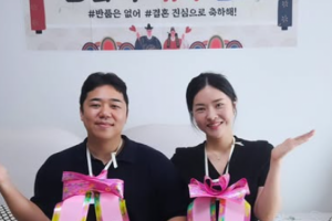 기사로 이동 - “엄마 잔소리 이제 끝” 40세 한윤서, 10월 결혼 앞두고 갈등 겪던 예비신랑