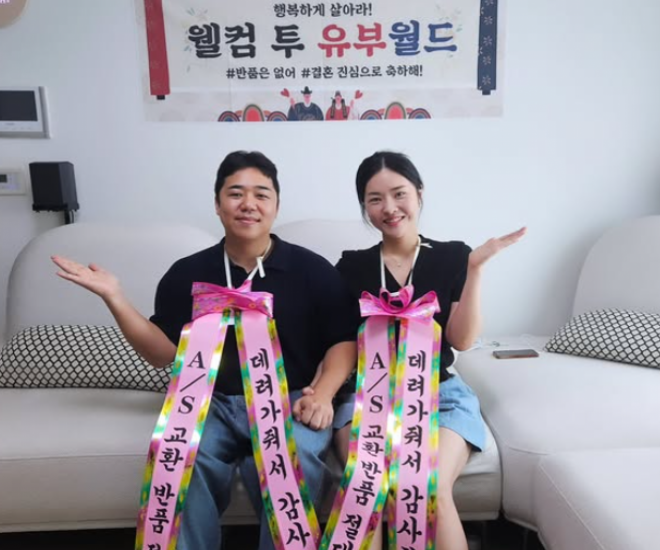 thumbnail - “엄마 잔소리 이제 끝” 40세 한윤서, 10월 결혼 앞두고 갈등 겪던 예비신랑