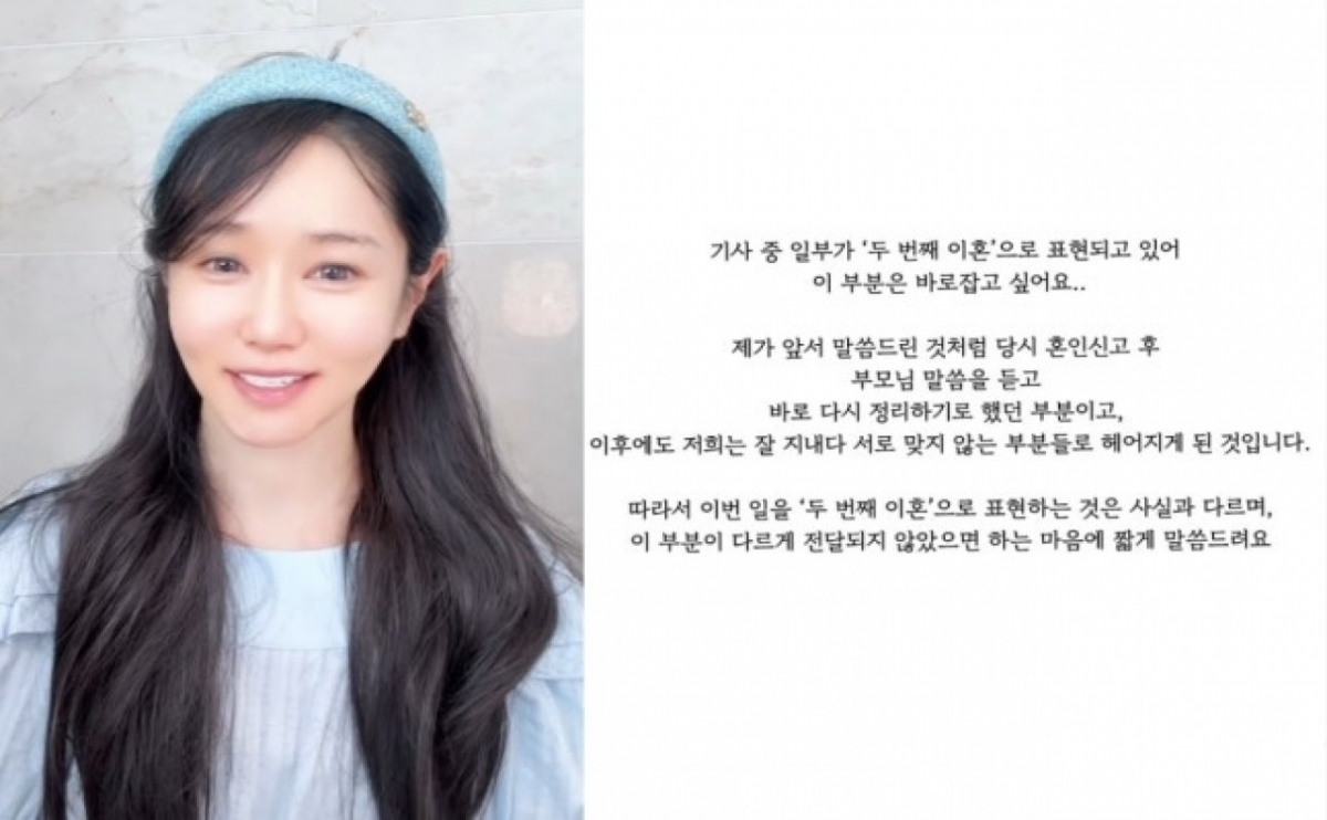 thumbnail - 재혼 5개월 만에 또 헤어졌다…‘나는 솔로’ 16기 옥순이 ‘이 말’에 발끈한 이유