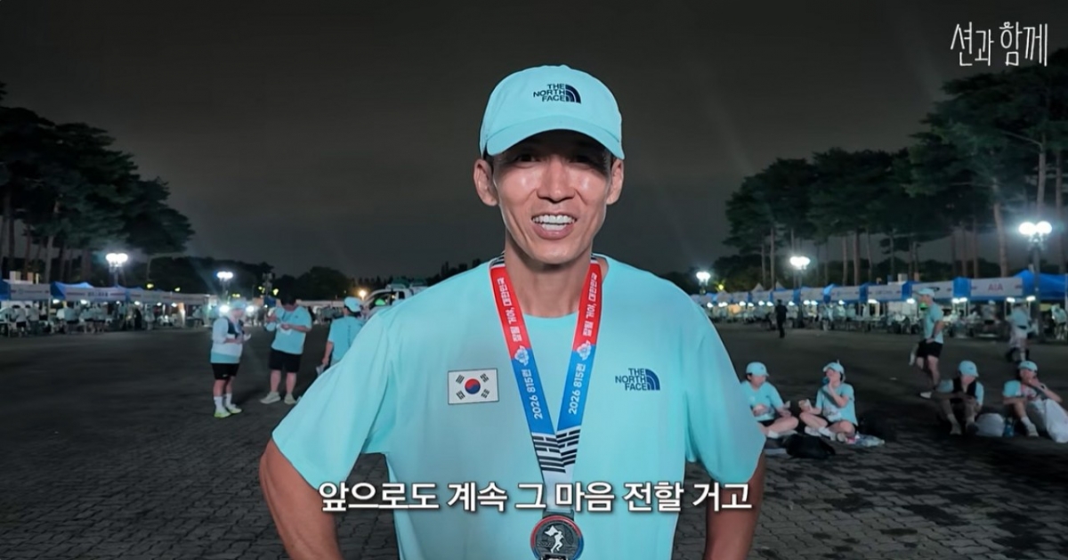 thumbnail - “몸무게 4.8kg가 그냥 녹았다” 8시간 달린 션, 몸에서 보낸 위험 신호