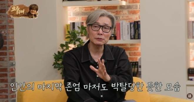 thumbnail - “안 좋은 선택 할 뻔했다” 배우 이재용, 8년간 그를 괴롭힌 지옥의 정체