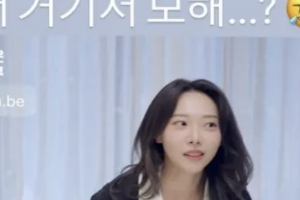 기사로 이동 - “너 거기서 뭐 해” 조보아도 놀란 LG 동생, 연애 예능서 ‘올킬’