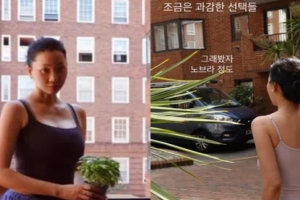 기사로 이동 - “그래 봤자 노브라 정도” 장윤주, 영국서 밝힌 소신에 쏟아진 반응
