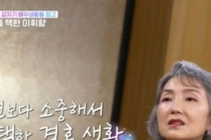 기사로 이동 - 조폭 남편 만나 돌연 은퇴했던 여배우, ‘얼굴 보면 다 안다’던 그녀의 속사정