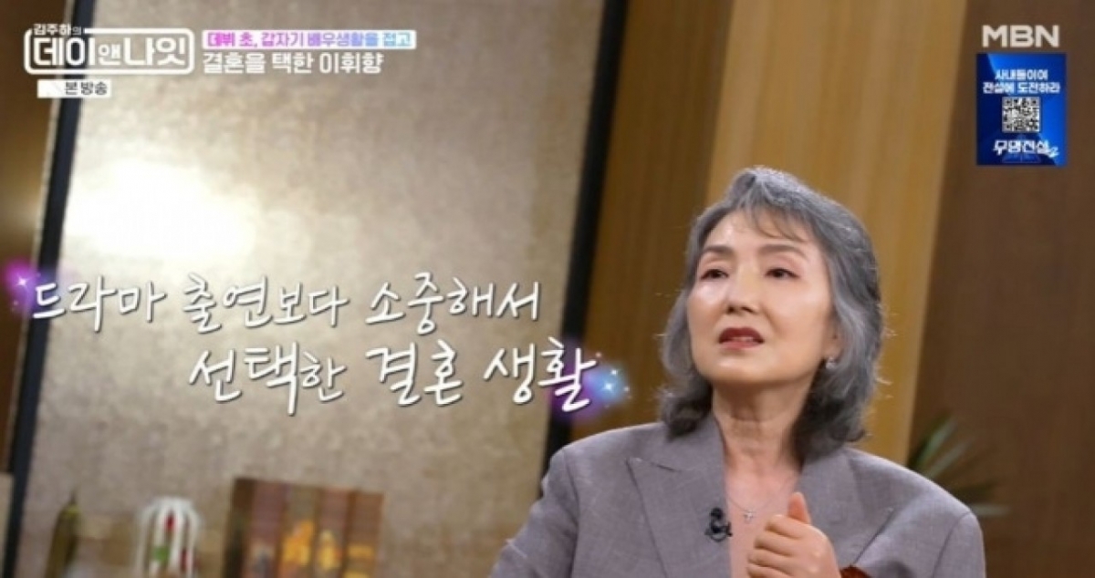 thumbnail - 조폭 남편 만나 돌연 은퇴했던 여배우, ‘얼굴 보면 다 안다’던 그녀의 속사정