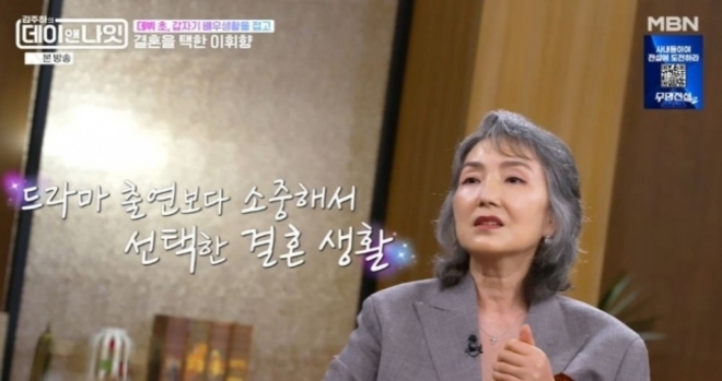 thumbnail - 조폭 남편 만나 돌연 은퇴했던 여배우, ‘얼굴 보면 다 안다’던 그녀의 속사정