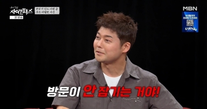 thumbnail - “도둑이 더 놀랐을 걸요” 전현무, 인도서 나체로 50만원 털린 아찔한 사연