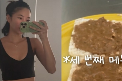 thumbnail - 옆모습 보고 ‘임신한 줄’ 알았다던 NS윤지, 1주일 4kg 감량 비결