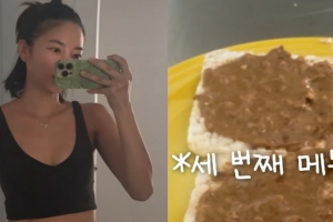 기사로 이동 - 옆모습 보고 ‘임신한 줄’ 알았다던 NS윤지, 1주일 4kg 감량 비결