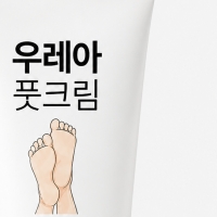 thumbnail - 다이소 갔다가 깜짝, 약국서 1만 5천 원 하던데 ‘이건 2천 원?’