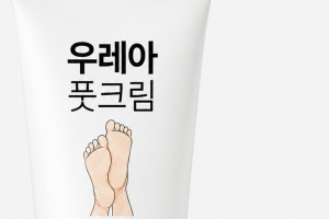 기사로 이동 - 다이소 갔다가 깜짝, 약국서 1만 5천 원 하던데 ‘이건 2천 원?’