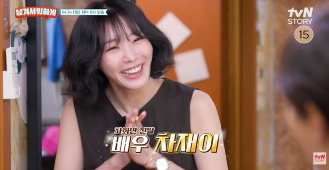 thumbnail - “같이 작품하기 싫은 딸”이라더니…차화연, 병원 복도서 주저앉은 사연