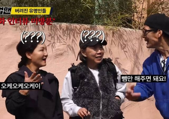 thumbnail - “재벌인 줄 상상도 못했죠” 박준형이 길에서 만난 ‘정의선 누나’