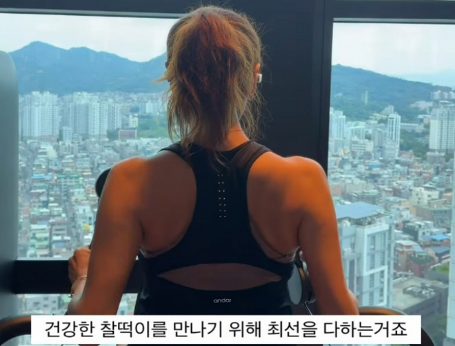 thumbnail - “죽기 살기로…” 46세 한다감, 만삭에 헬스장 달려간 진짜 이유